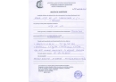 Buletine de avertizare